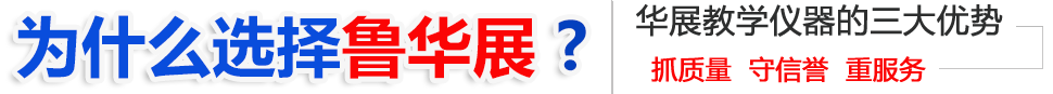 黄瓜视频污版下载(zhǎn)教學儀器