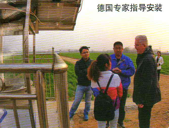 1-德國專家指導安裝.jpg