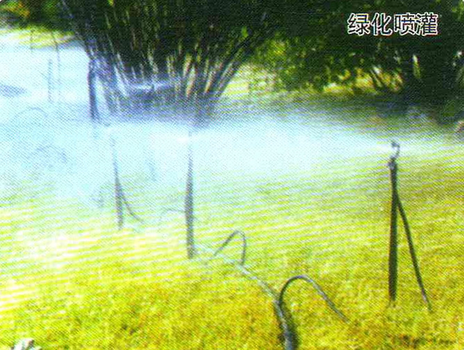 綠化噴灌（guàn）