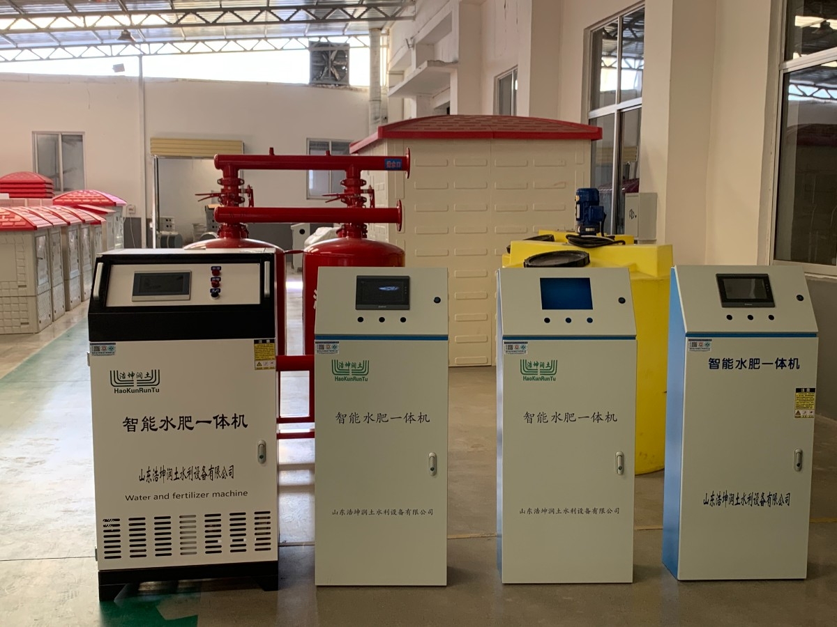 水肥（féi）一體機