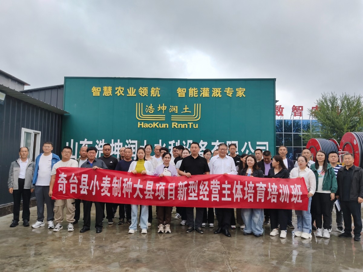 九月十二日，新疆天奇製種大縣來（lái）浩坤潤（rùn）土公司對接洽談